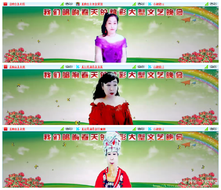 阿呆🎤V娱热点