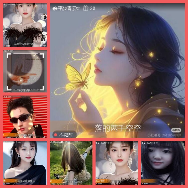 云中云🎤V娱热点