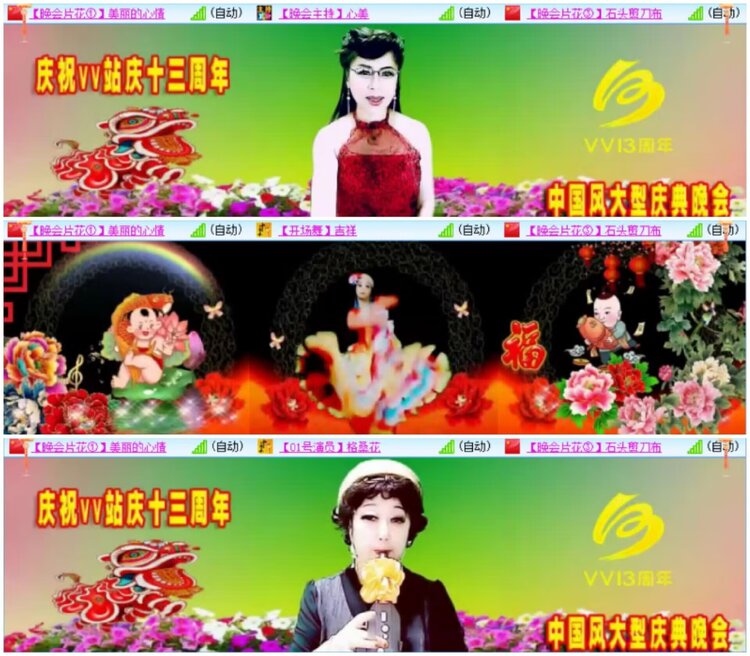 淡然🎤V娱热点