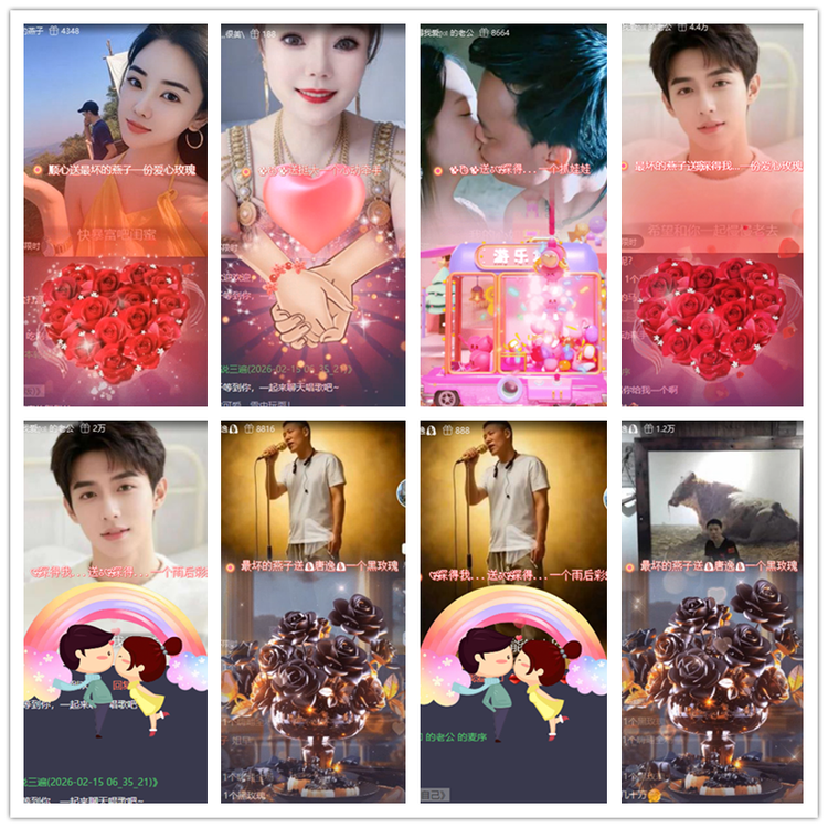 飘雪🎤V娱热点