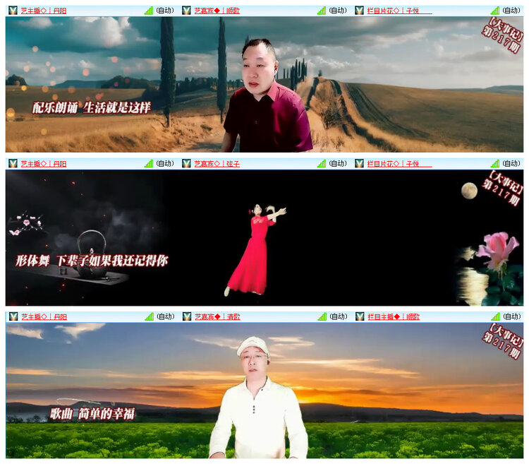 听云🎤V娱热点