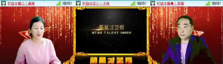飞沙🎤V娱热点