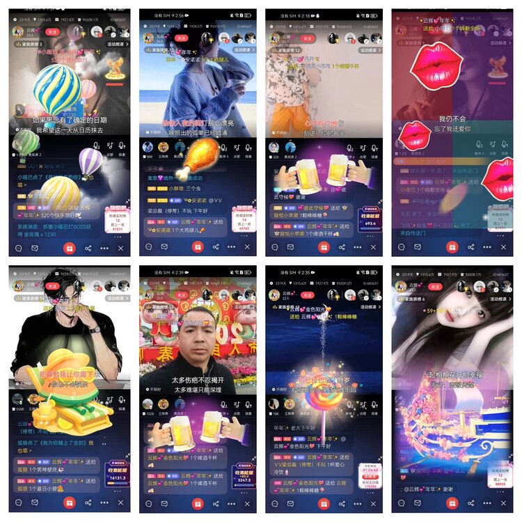 愉悦🎤V娱热点