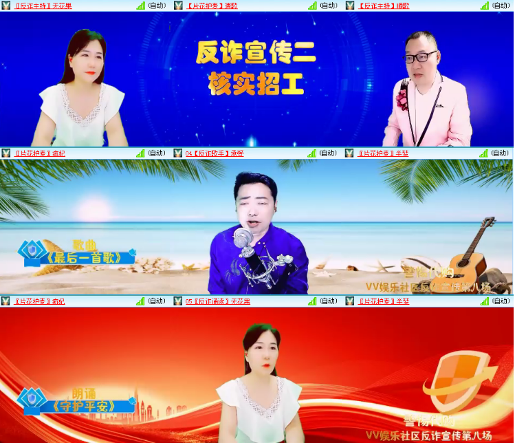 小浅🎤V娱热点