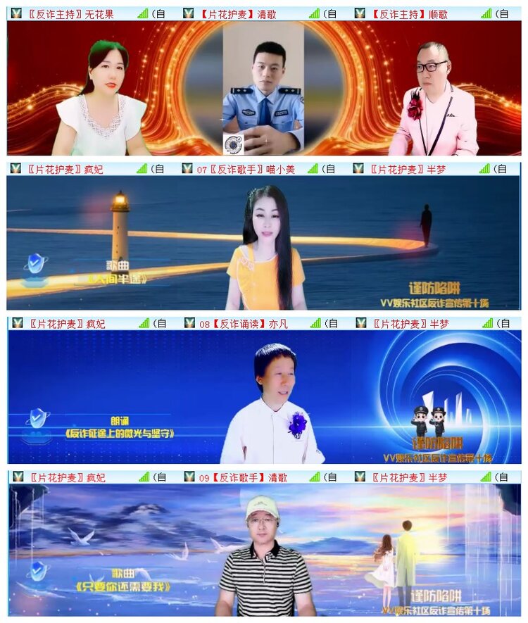 执白🎤V娱热点