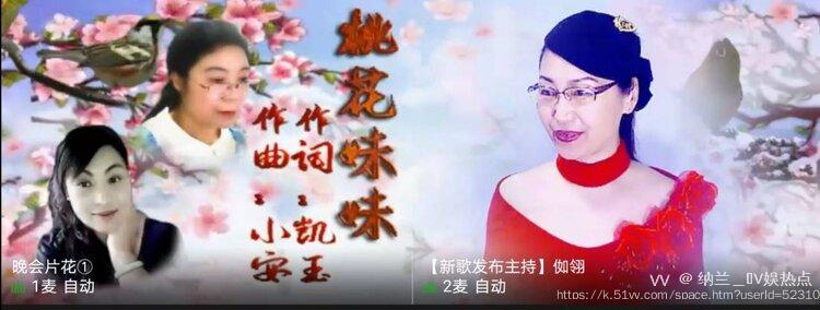 纳兰＿🎤V娱热点