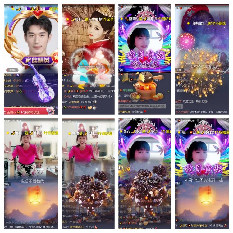 曾经🎤V娱热点