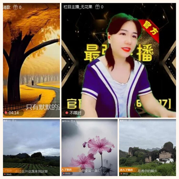 落雪🎤V娱热点