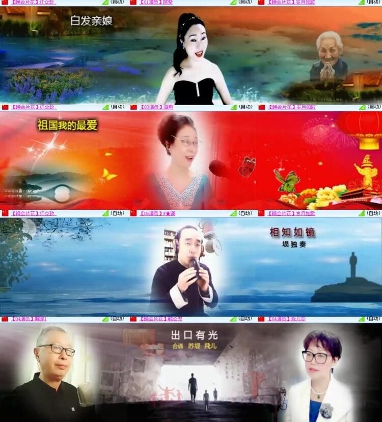 卓然🎤V娱热点