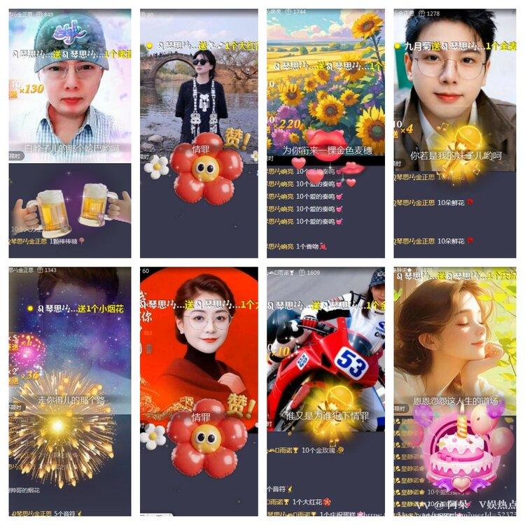 阿呆🎤V娱热点