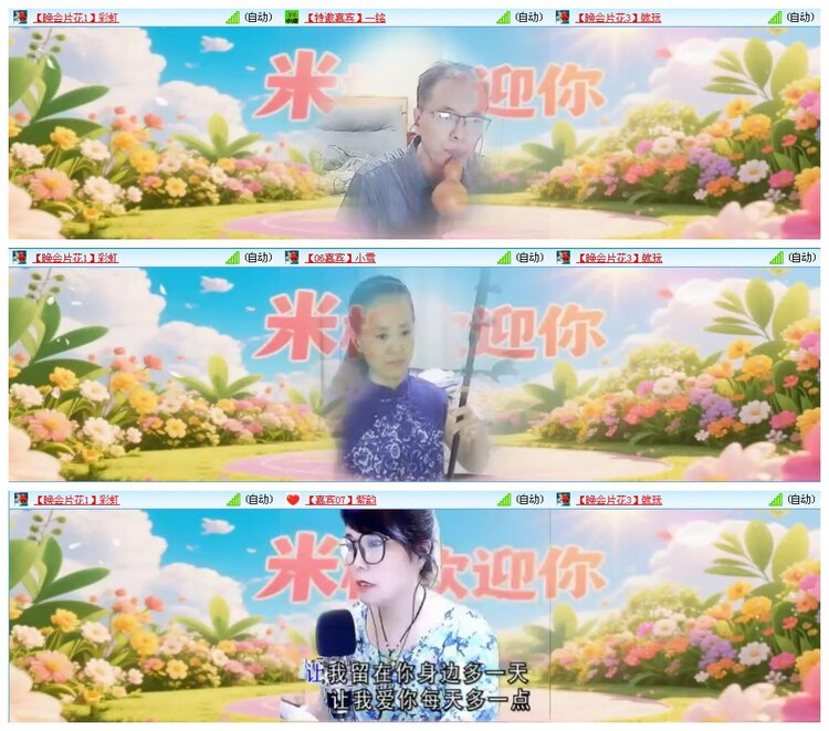 凡人🎤V娱热点