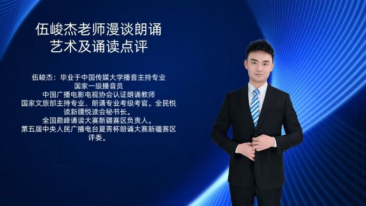 【朗诵艺术】影儿