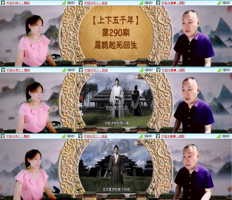 若雨🎤V娱热点