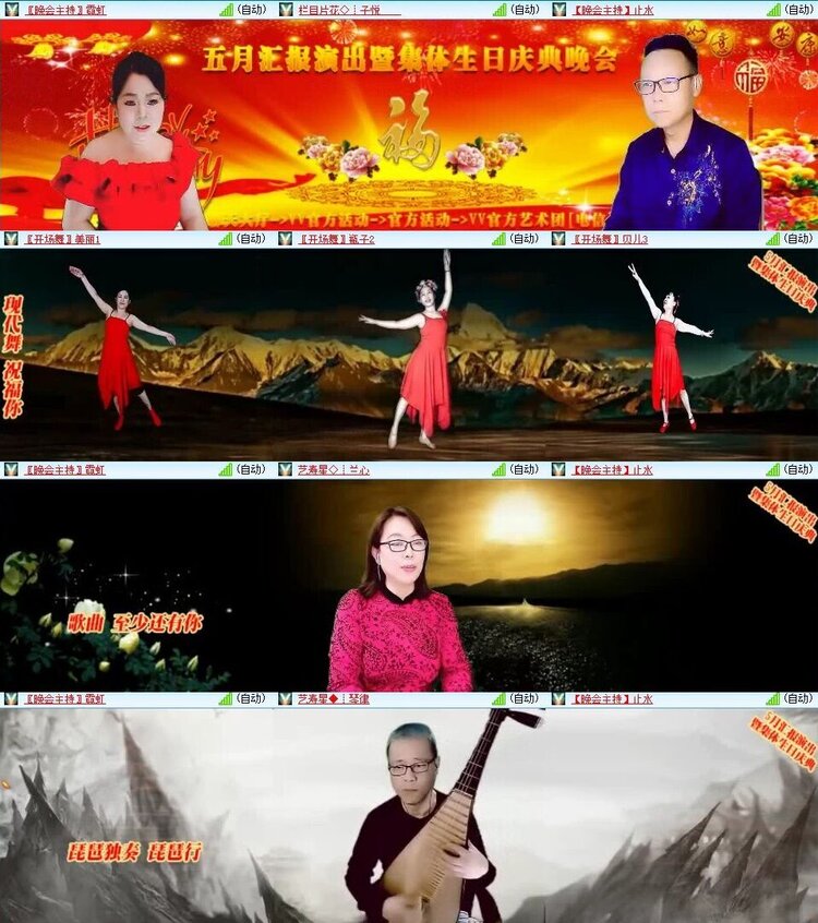 浓茶🎤V娱热点