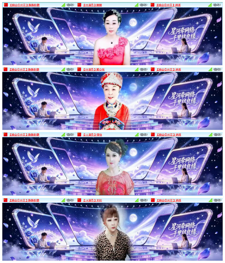 飞翔🎤V娱热点