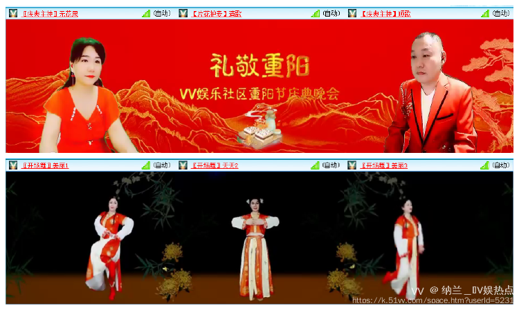 纳兰＿🎤V娱热点