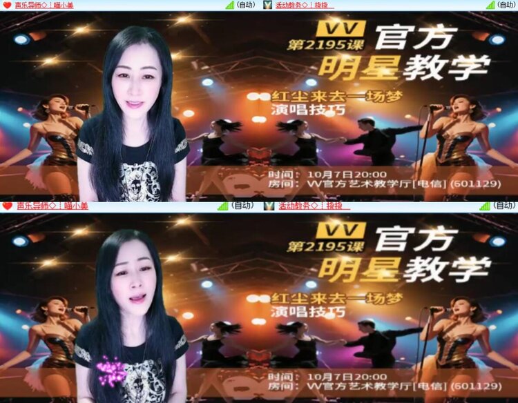 心玫🎤V娱热点