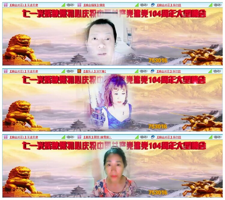 凡人🎤V娱热点