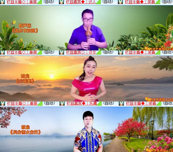 小六🎤V娱热点