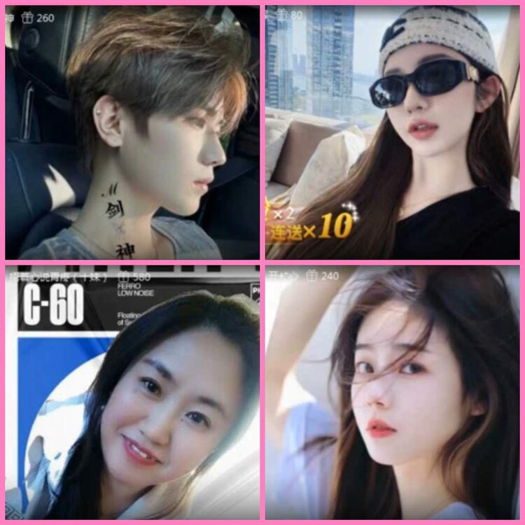 惜缘🎤V娱热点