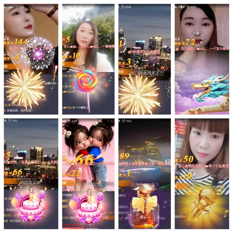 小六🎤V娱热点