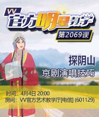 凡人🎤V娱热点