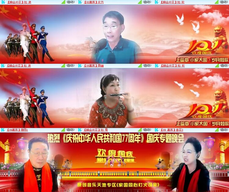 思点🎤V娱热点
