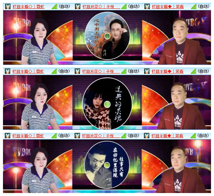 执白🎤V娱热点