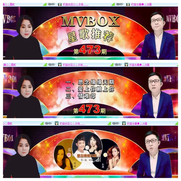 小浅🎤V娱热点