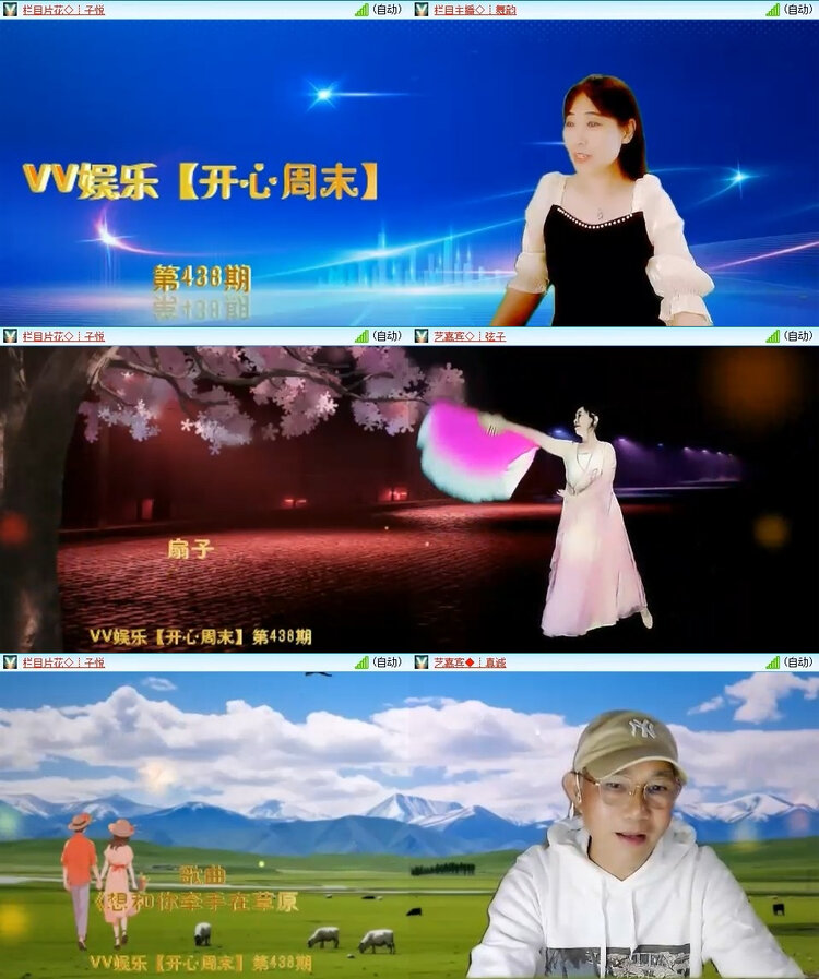风景🎤V娱热点