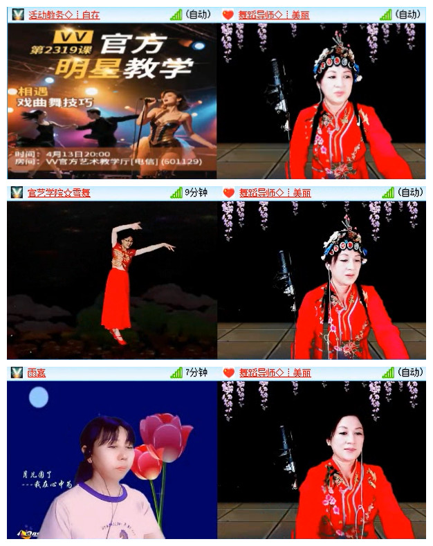 小路🎤V娱热点