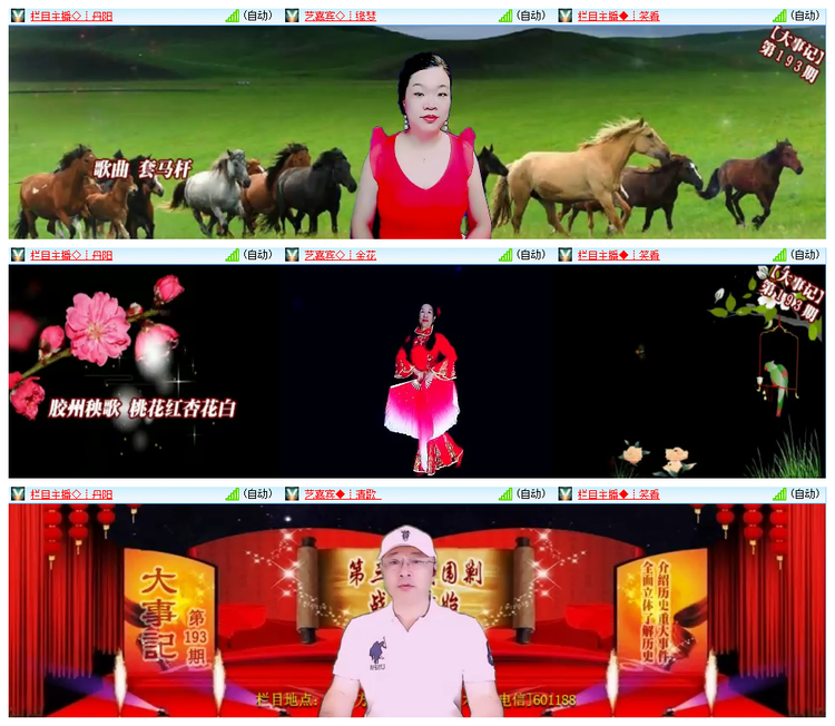 飘雪🎤V娱热点