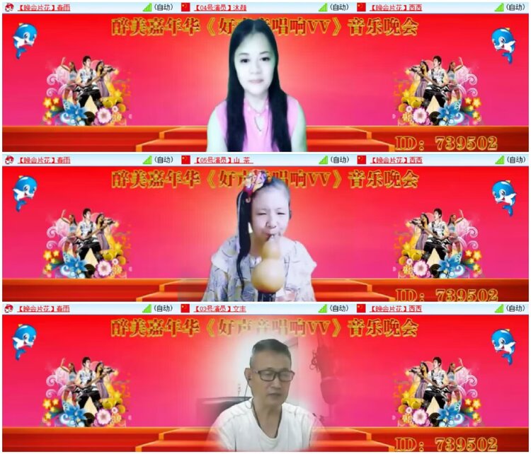 淡然🎤V娱热点