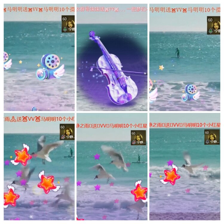 海燕🎤V娱热点