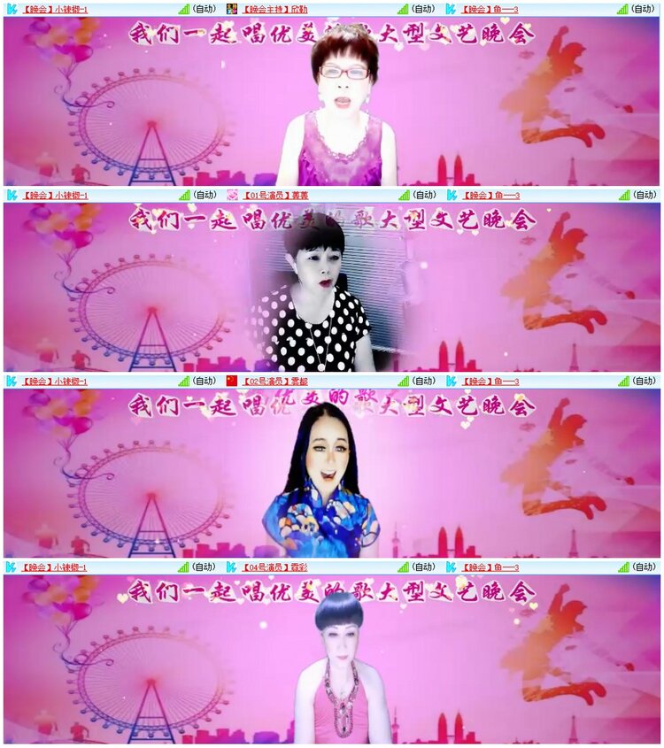 漂泊🎤V娱热点