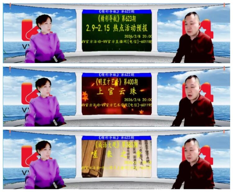 九小九324🎤V娱热点