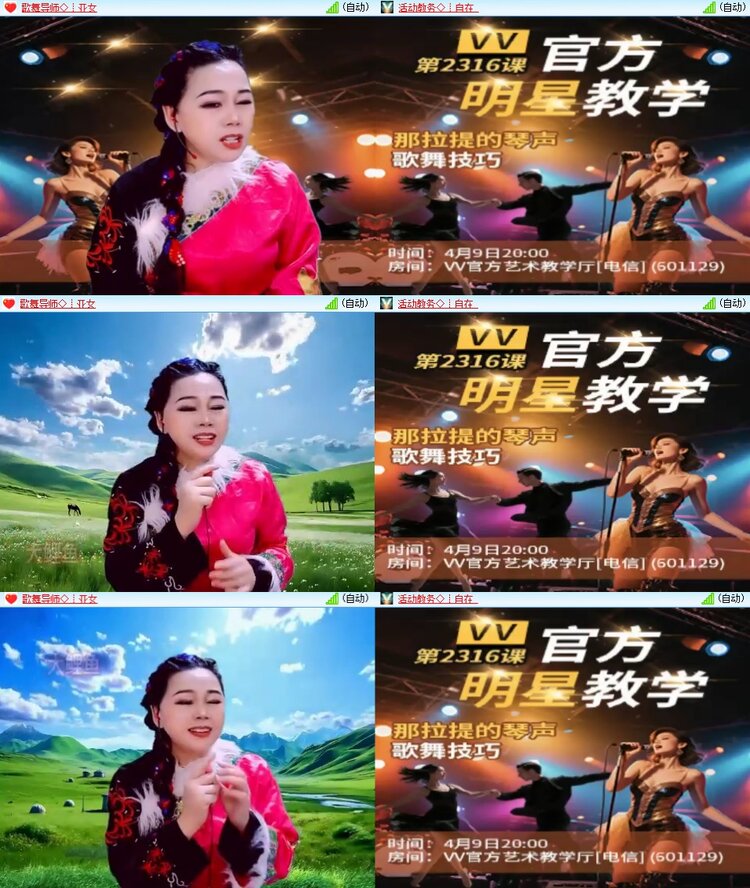 曾经🎤V娱热点