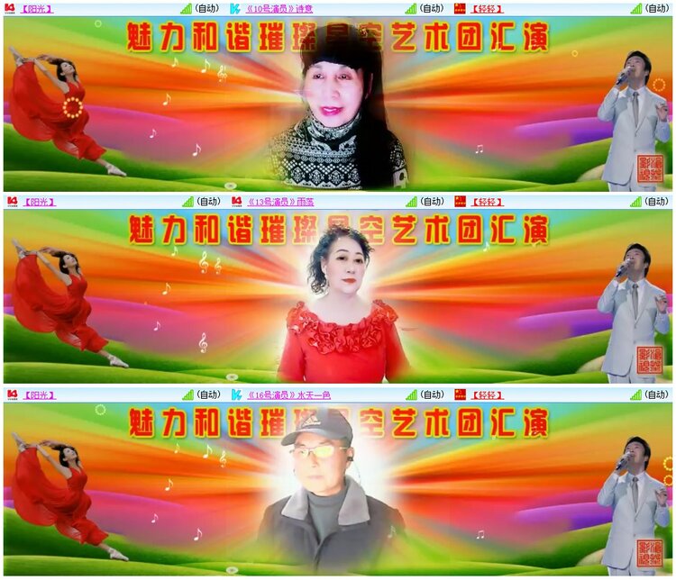 漂泊🎤V娱热点