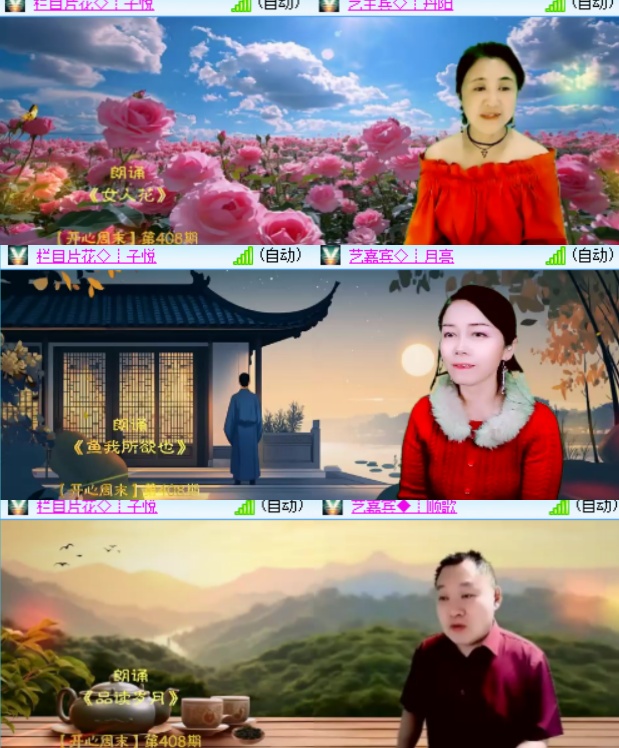 心玫🎤V娱热点