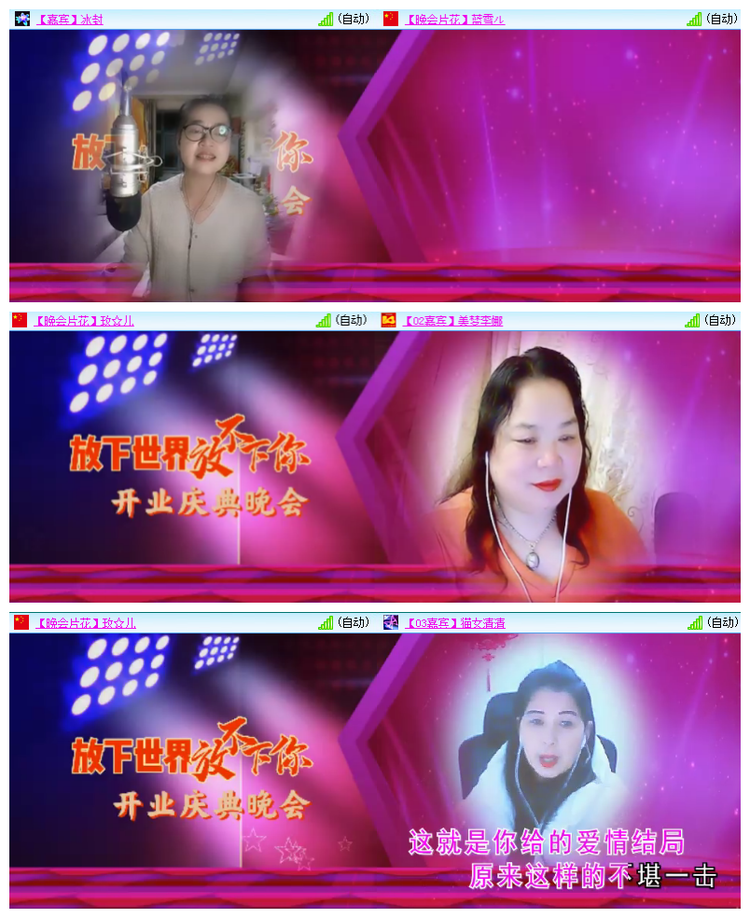 雪儿🎤V娱热点