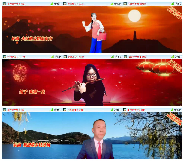 若雨🎤V娱热点