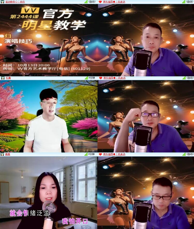 曾经🎤V娱热点