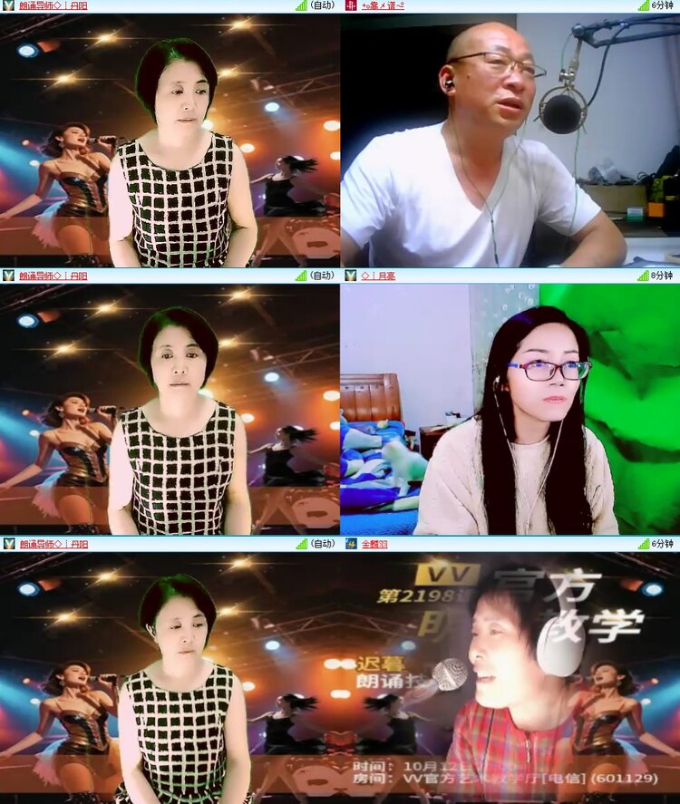 梅香🎤V娱热点