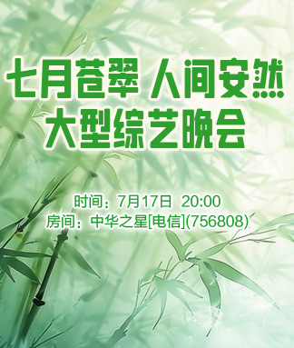 竹语🎤V娱热点