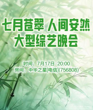 阿呆🎤V娱热点