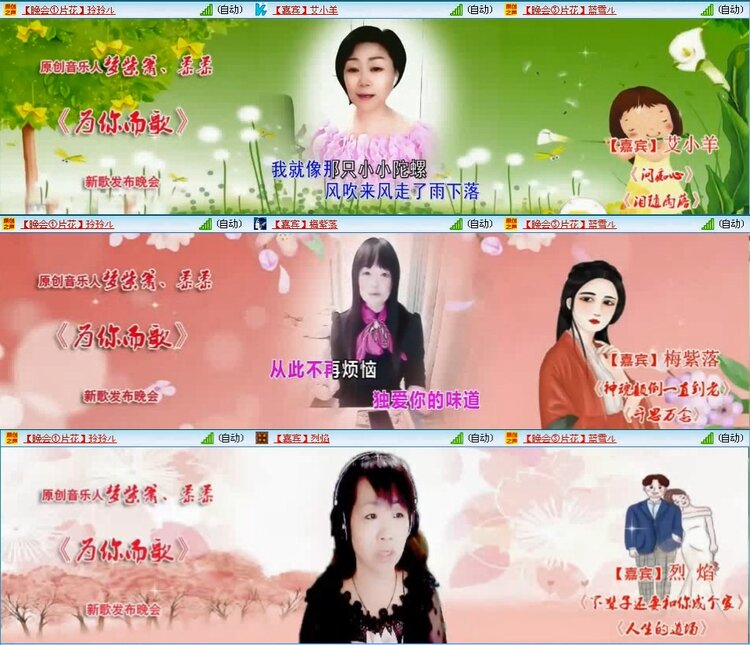 若雨🎤V娱热点