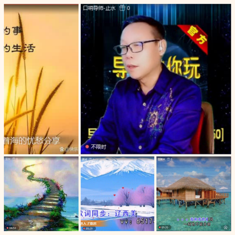 落雪🎤V娱热点