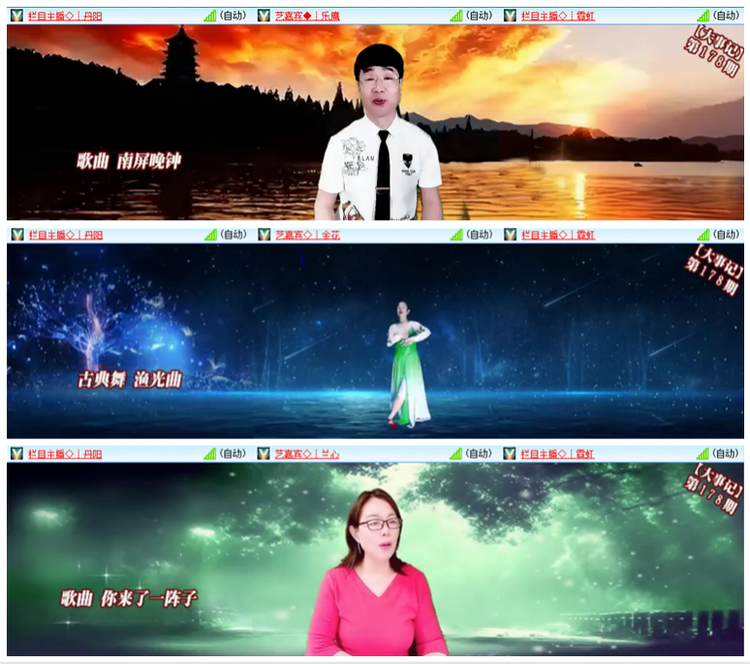 背影🎤V娱热点