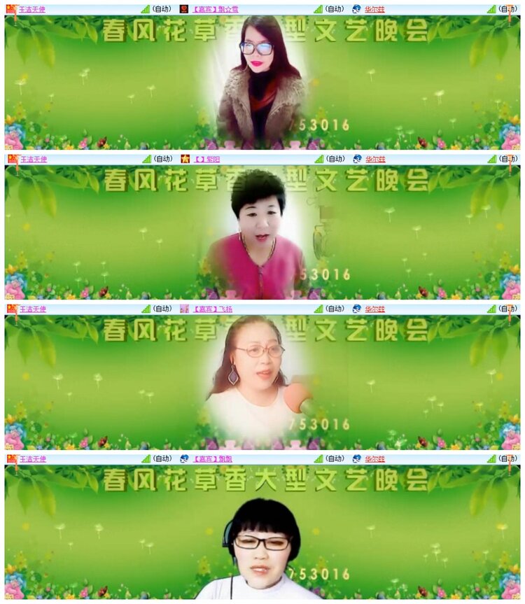 南风🎤V娱热点