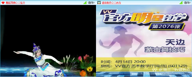 纳兰＿🎤V娱热点